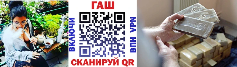 Купить  Сорочинск  ГАШИШ индика сатива 
