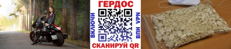 Купить  Сорочинск  ГЕРОИН белый 