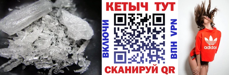 Купить Сорочинск Кетамин VHQ