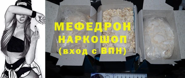 MDMA Premium VHQ Гусев