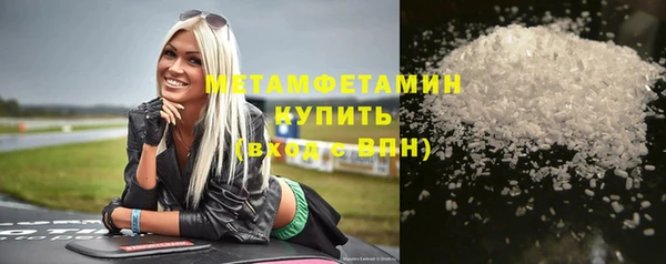 MDMA Premium VHQ Гусев