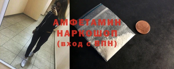 MDMA Premium VHQ Гусев