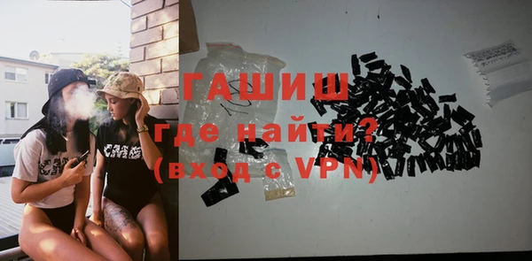 MDMA Premium VHQ Гусев