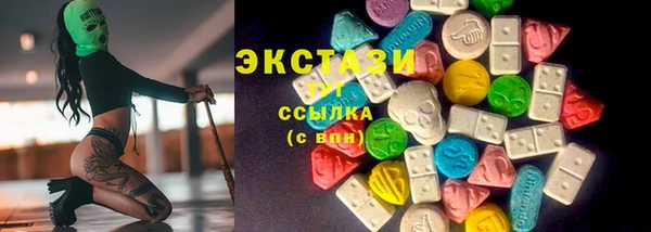 марки nbome Гусиноозёрск