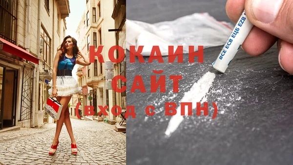 MDMA Premium VHQ Гусев