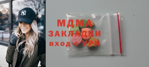 марки nbome Гусиноозёрск