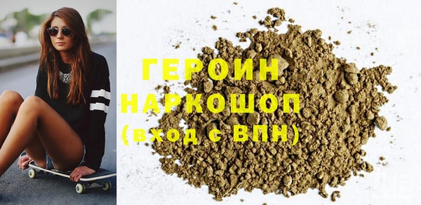 марки nbome Гусиноозёрск