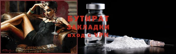 PSILOCYBIN Гусь-Хрустальный