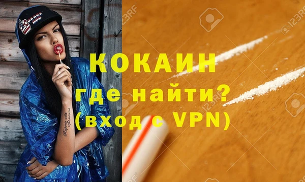 марки nbome Гусиноозёрск