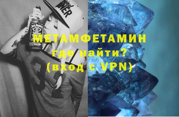 MDMA Premium VHQ Гусев