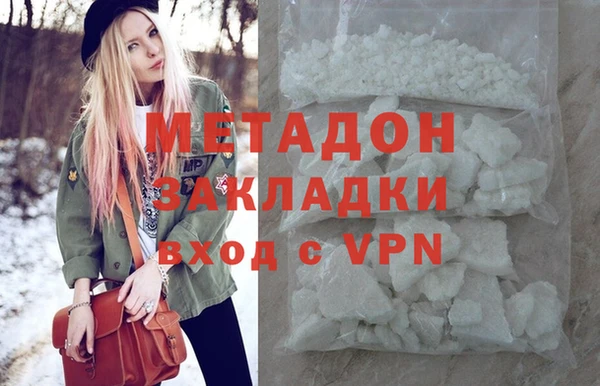 марки nbome Гусиноозёрск