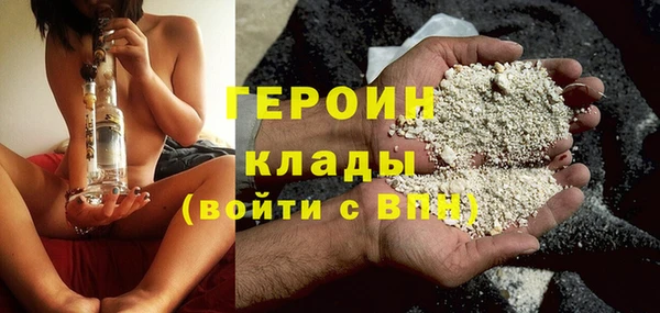 марки nbome Гусиноозёрск