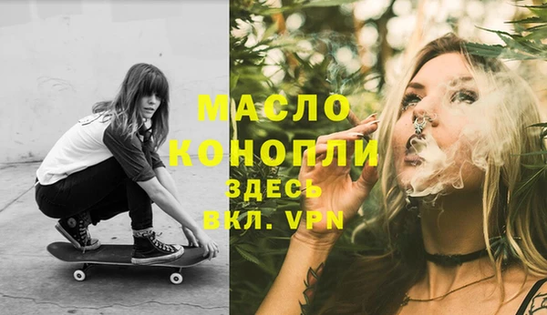 марки nbome Гусиноозёрск