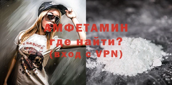 MDMA Premium VHQ Гусев