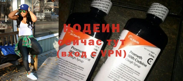 марки nbome Гусиноозёрск
