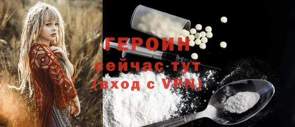марки nbome Гусиноозёрск