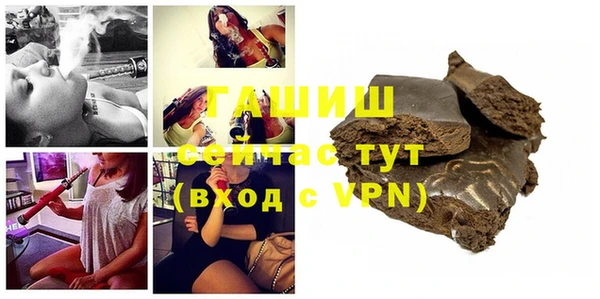 MDMA Premium VHQ Гусев