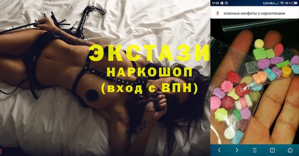марки nbome Гусиноозёрск