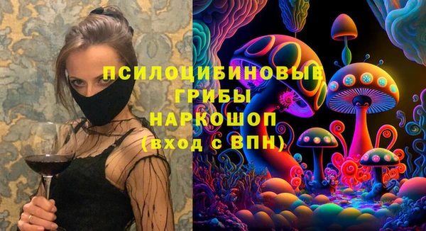 MDMA Premium VHQ Гусев