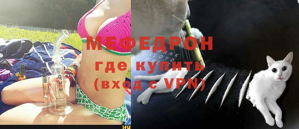 MDMA Premium VHQ Гусев