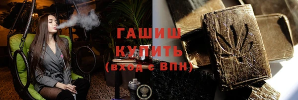 MDMA Premium VHQ Гусев