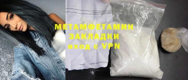 марки nbome Гусиноозёрск