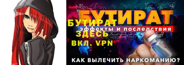 марки nbome Гусиноозёрск