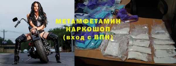 MDMA Premium VHQ Гусев