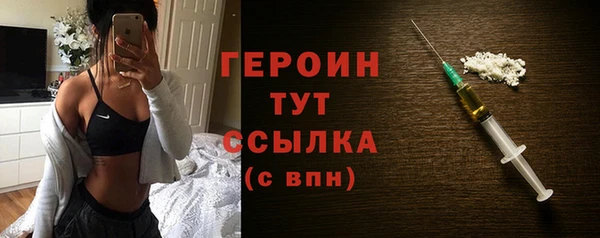 PSILOCYBIN Гусь-Хрустальный