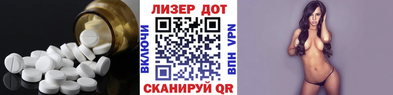 Купить Сорочинск ЛСД экстази ecstasy