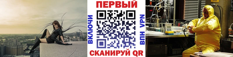 Метамфетамин кристалл  Купить  Сорочинск 