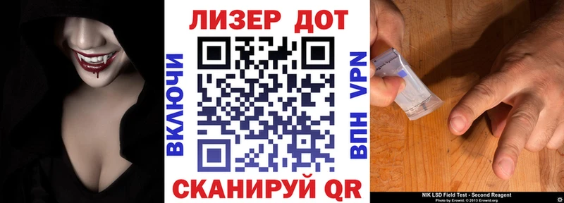 Марки N-bome 1,5мг  Купить где  Сорочинск 