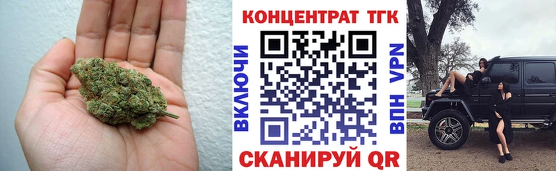 Купить где  Сорочинск  Дистиллят ТГК Wax 